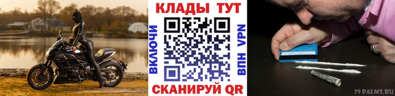 Купить наркотики Дно A PVP Кетамин Псилоцибиновые грибы ГАШ Марихуана Кокаин Мефедрон