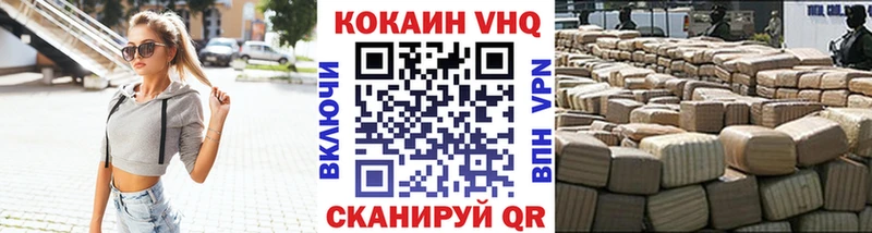 как найти закладки  Дно  COCAIN FishScale 
