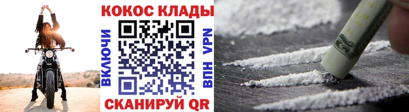 КОКАИН FishScale Дно