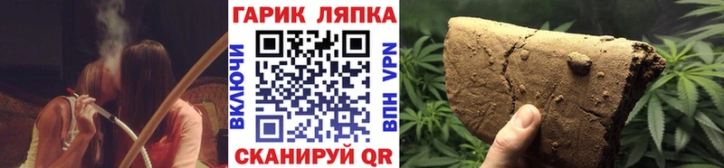 ГАШИШ 40% ТГК  Дно 
