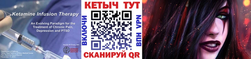 Кетамин VHQ  Дно 