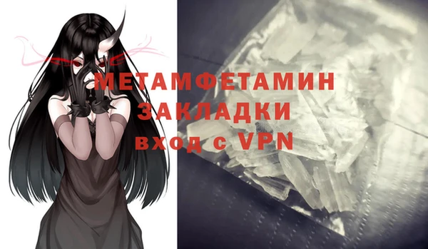 мдма Богданович