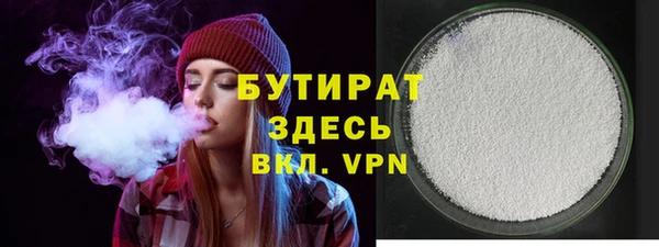 мдма Богданович