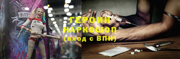 Альфа ПВП Богородицк