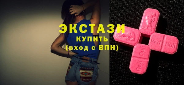 мдма Богданович