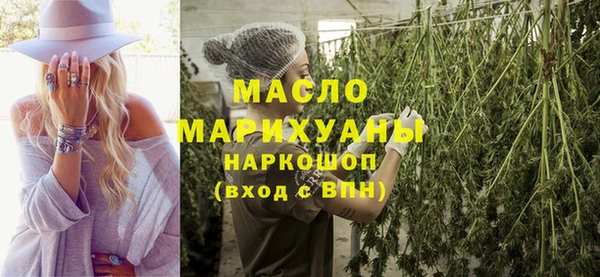 мет Богородск