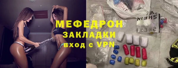мдма Богданович
