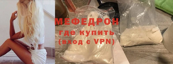 мет Богородск