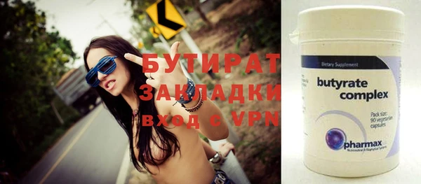 мдма Богданович