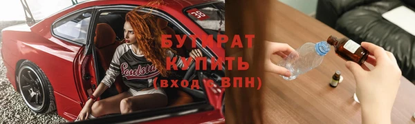 Альфа ПВП Богородицк