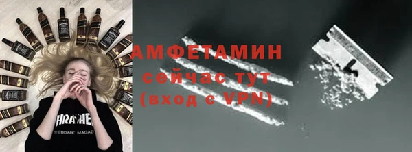 Альфа ПВП Богородицк