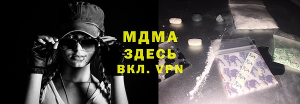 Альфа ПВП Богородицк
