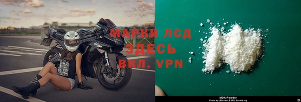 мет Богородск