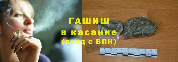 марки lsd Белокуриха