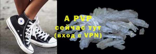 Альфа ПВП Богородицк