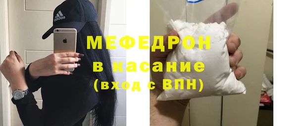 мет Богородск