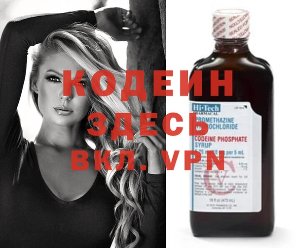 мдма Богданович