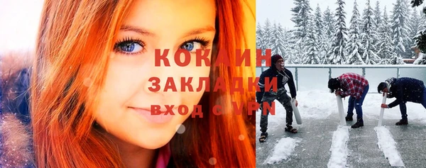 мет Богородск