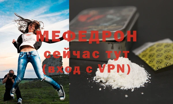 мескалин Беломорск