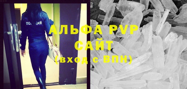 Альфа ПВП Богородицк