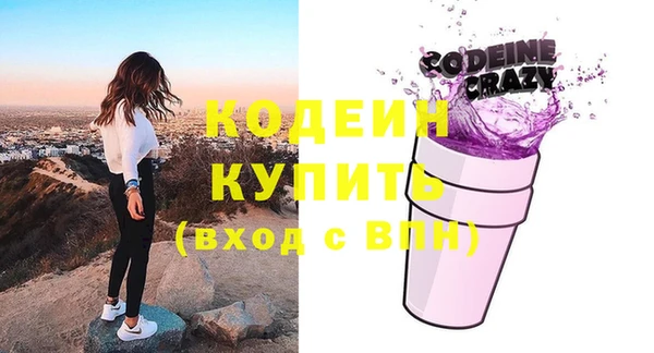 мет Богородск