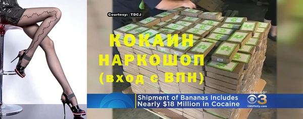 Альфа ПВП Богородицк