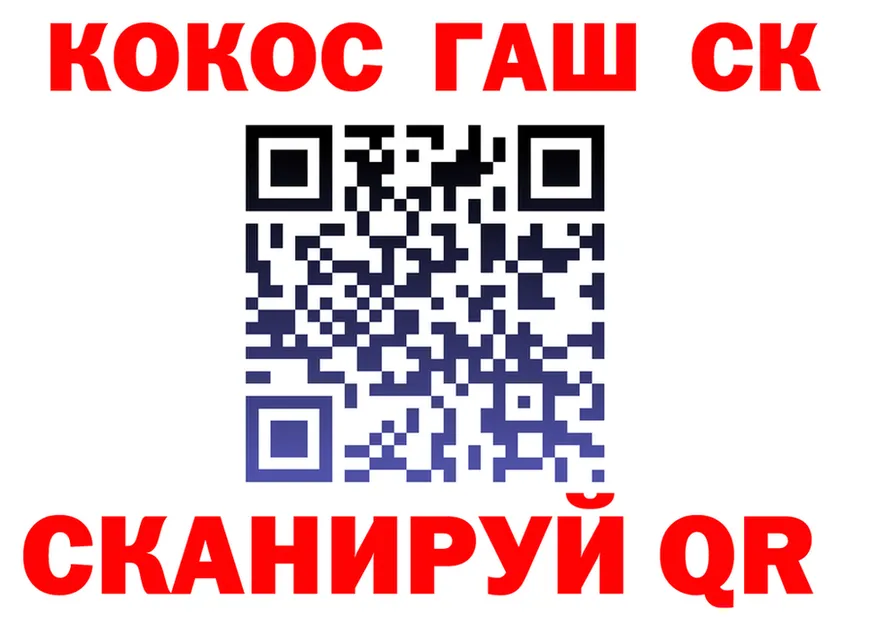 ГАШ Изолятор ссылки маркетплейс hydra Дно