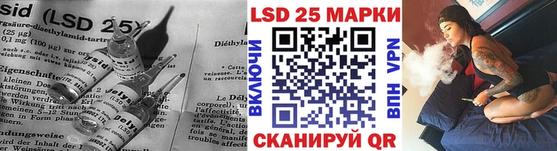 LSD-25 экстази кислота  Дно 