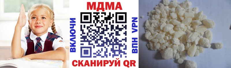 сколько стоит  площадка формула  MDMA crystal  Дно 