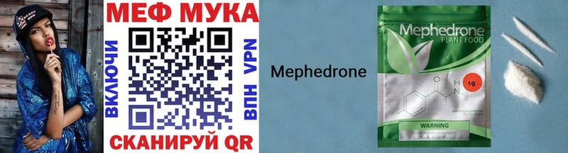 наркошоп  Дно  Меф кристаллы 