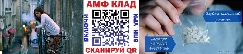 МЕТАМФЕТАМИН винт Дно