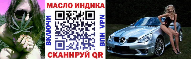 Дистиллят ТГК жижа  Дно 